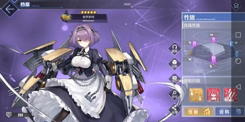 碧蓝航线竞技神叫什么