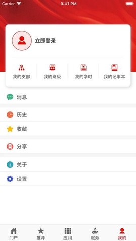 日喀则珠峰党建图3