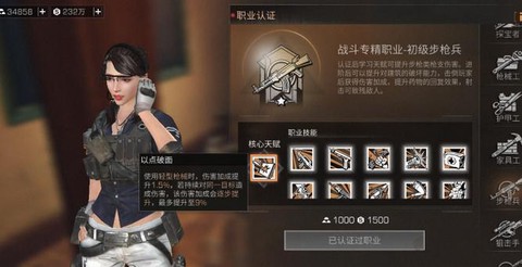 明日明日之后如何选职业[图1]