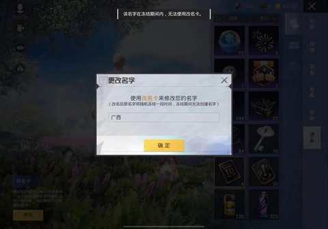 绝地求生id是什么[图2]