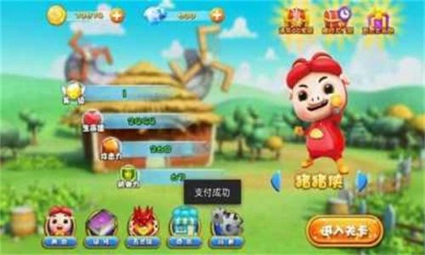 百变英雄[图1]