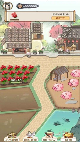 江南花市图1
