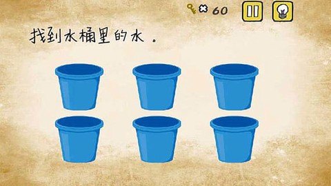 最囧游戏1图2