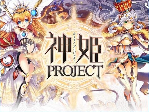 神姬计划图1