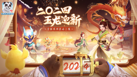 逍遥外传[图1]