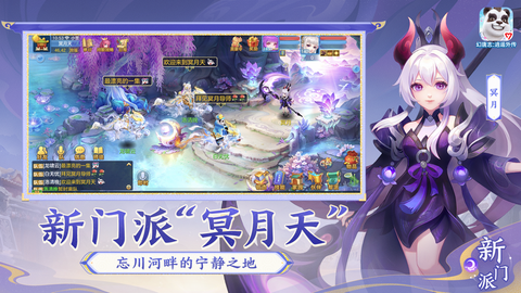 逍遥外传图3