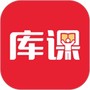 库课网校
