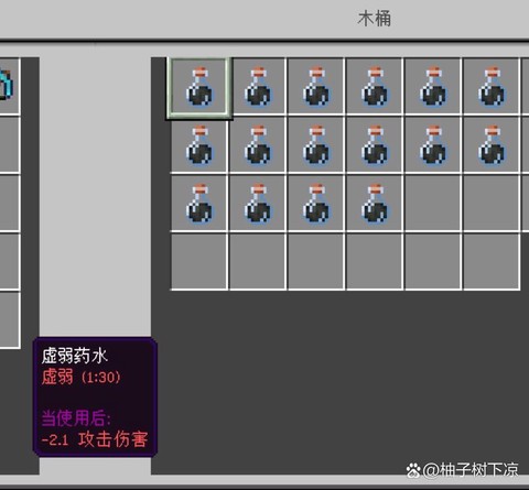 我的世界中毒了怎么办[图1]