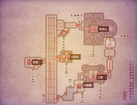 古剑奇谭秦皇陵怎么打[图1]