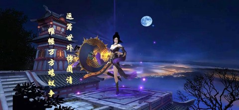 新天龙八部鬼谷怎么样