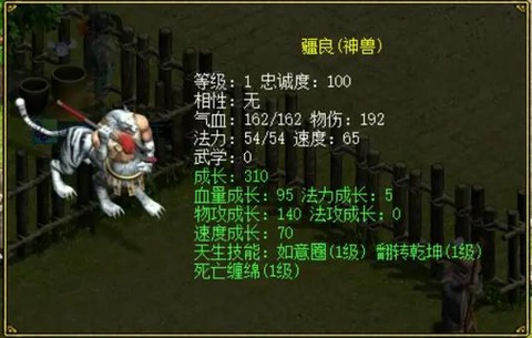 玩问道手游老卡是什么[图2]