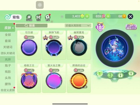 球球大作战如何找回