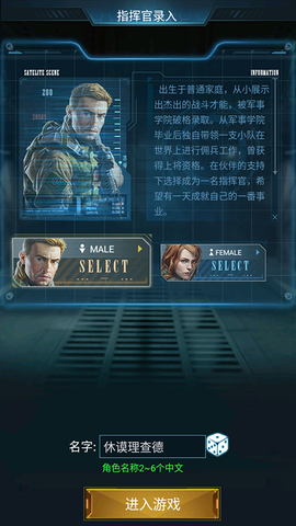 中东战争游戏[图1]