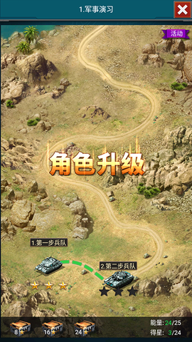 中东战争游戏[图2]
