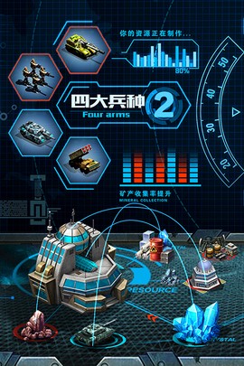 中东战争游戏图3