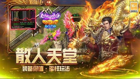 无尽寒冬图1