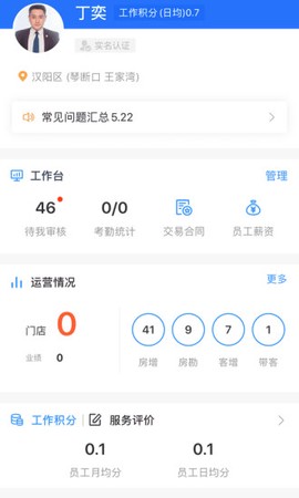 宏图在线图1
