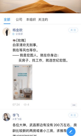 宏图在线图2