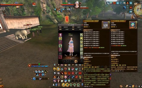 手游九阴真经怎么玩[图2]