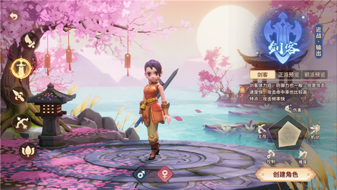九剑江湖[图2]
