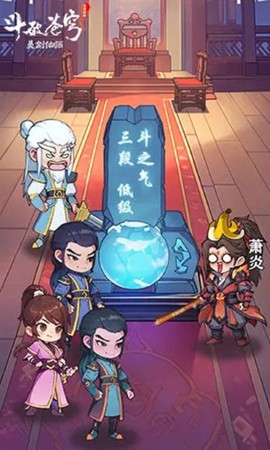 灵剑仙踪[图1]