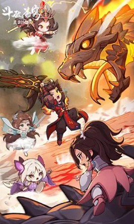 灵剑仙踪图3