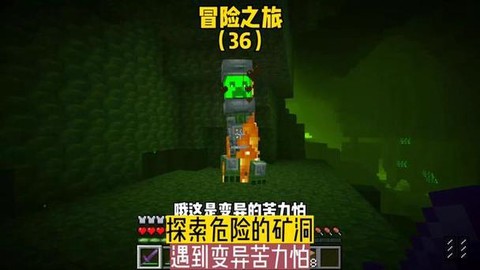 我的世界南瓜怎么收获