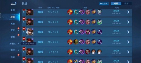 王者荣耀连胜有什么用