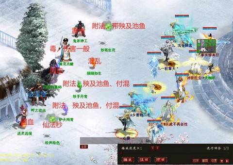 大话2怎么去灵兽村[图2]