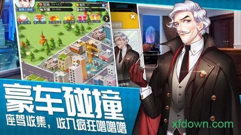 老板来了[图1]