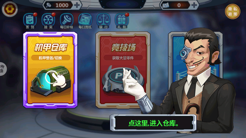 恐龙格斗[图2]
