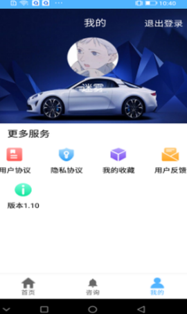 汽车看点图2