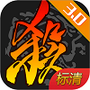 三国杀单机版