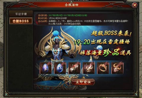 魔域永恒命魂怎么获得[图2]