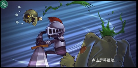 火柴人战争2[图2]