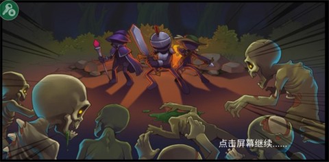 火柴人战争2[图3]