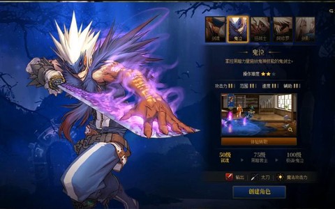dnf鬼泣觉醒叫什么[图2]