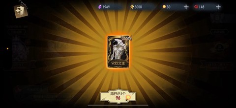 第五人格如何出金光[图2]