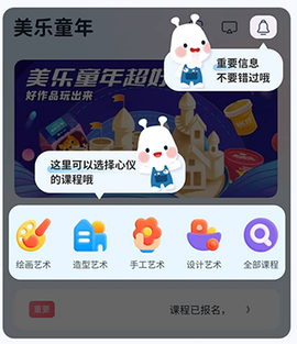 美乐童年[图1]