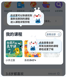 美乐童年[图2]