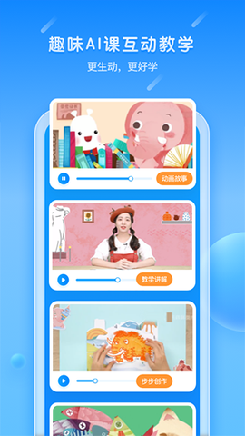 美乐童年图1