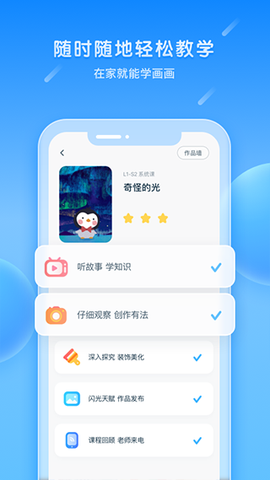 美乐童年图2