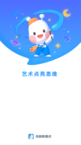 美乐童年图3