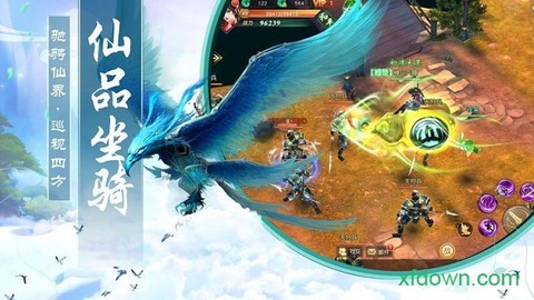 剑舞-倩女情缘图1