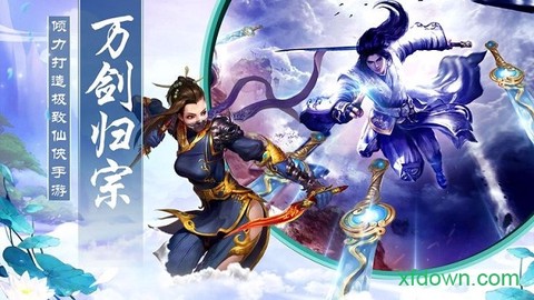 剑舞-倩女情缘图3