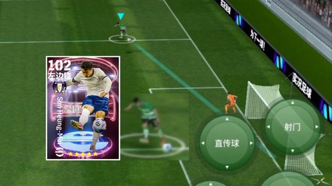 实况足球怎么发技能[图1]