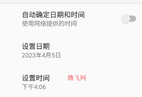 滚动的天空饭制[图1]