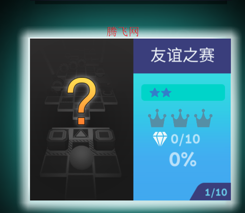 滚动的天空饭制[图3]