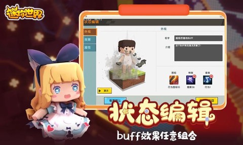 迷你世界火山图1