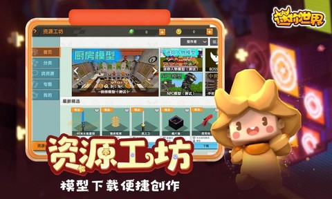 迷你世界火山图3